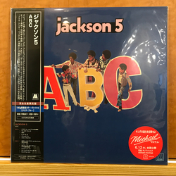 The Jackson 5 ABC Vinyl LP USED