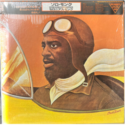 Thelonious Monk Solo Monk Vinyl LP USED