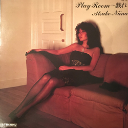 二名敦子 Play Room ～ 戯れ Vinyl LP USED