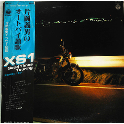 片岡義男 Good Times Touring ・XS1房総半島ひた走り Vinyl LP USED