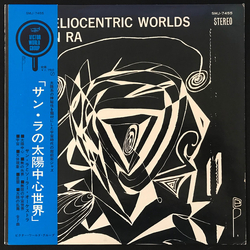 Sun Ra The Heliocentric Worlds Of Sun Ra Vinyl LP USED