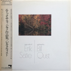 Erik Satie / Bill Quist Piano Solos Of Erik Satie Vinyl LP USED
