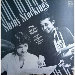 The Organ Magic / Muneyoshi Nishiyo / Kazuhiro Nishiyo Shiny Stockings Vinyl LP USED