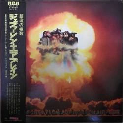 Jefferson Airplane Crown Of Creation Vinyl LP USED