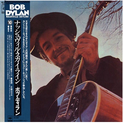 Bob Dylan Nashville Skyline Vinyl LP USED