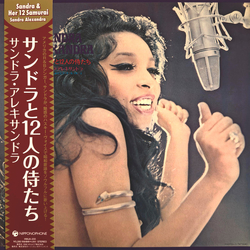 Sandra Alexandra (2) Sandra & Her 12 Samurai = サンドラと12人の侍たち Vinyl LP USED