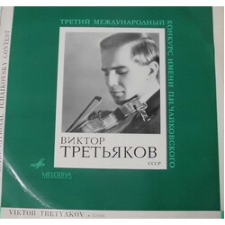Виктор Третьяков / Niccolò Paganini III Международный конкурс им П.И.Чайковского / Концерт № 1 Для Скрипки С Оркестром Ре Мажор, Соч. 6 Vinyl LP USED