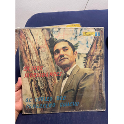 El Caballero Gaucho Éxitos inolvidables al estilo del caballero gaucho Vinyl 12" USED