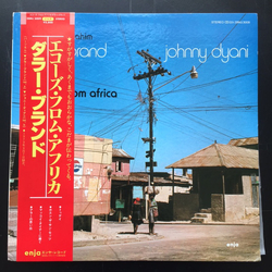 Abdullah Ibrahim / Dollar Brand / Johnny Dyani Echoes From Africa Vinyl LP USED