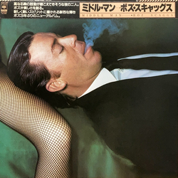 Boz Scaggs Middle Man = ミドル・マン Vinyl LP USED