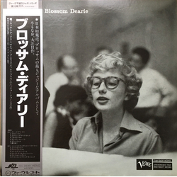 Blossom Dearie Blossom Dearie Vinyl LP USED