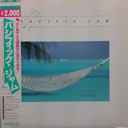 Pacific Jam Pacific Jam Vinyl LP USED
