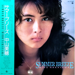 Miho Nakayama Summer Breeze Vinyl LP USED