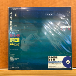 Masayoshi Takanaka 夏・全・開 Vinyl LP USED