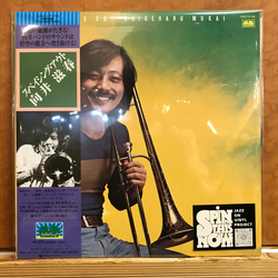 Shigeharu Mukai Spacing Out Vinyl LP USED