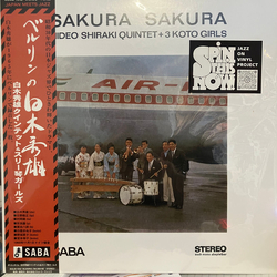 Hideo Shiraki Quintet / Three Koto Girls Sakura Sakura Vinyl LP USED