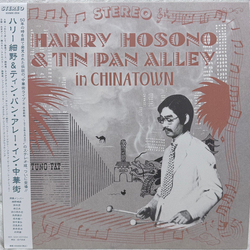 Haruomi Hosono / Tin Pan Alley In Chinatown Vinyl LP USED