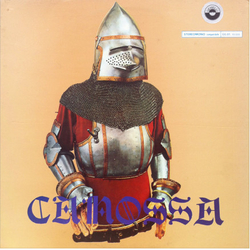 Bruno Nicolai Canossa Vinyl LP USED