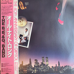 The Brooklyn, Bronx & Queens Band All Night Long Vinyl LP USED