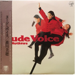 Miho Morikawa Nude Voice = ヌード・ボイス Vinyl LP USED