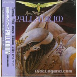 Reijiro Koroku Aura Battler Dunbine Palladium = 聖戦士ダンバイン Palladium Vinyl LP USED