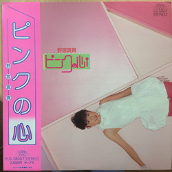 Maki Nomiya ピンクの心 Vinyl LP USED
