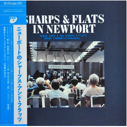 Nobuo Hara and His Sharps & Flats / Hozan Yamamoto Sharps & Flats In Newport Vinyl LP USED