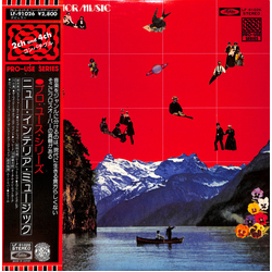 Eiji Arai / Mitsuo Hagita / Makoto Kawaguchi / Kentaro Haneda / Takao Naoi New Interior Music Vinyl LP USED