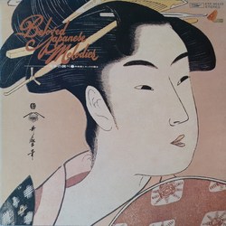 Kotani Mitsuru & Orient Locomotion 日本の調べ ＜和楽器とロックの融合＞ = Beloved Japanese Melodies Vinyl LP USED