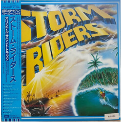 Various Storm Riders Vinyl LP USED