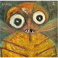 Exuma Exuma II Vinyl LP USED