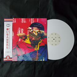 Chris Crack Haters Forgot They Were Fans FIrst Vinyl LP USED