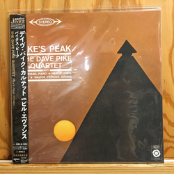 Dave Pike Quartet Pike's Peak Vinyl LP USED
