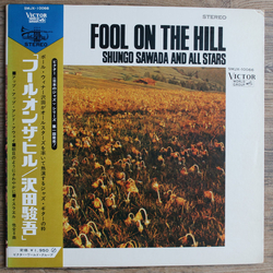 Shungo Sawada And All Stars Fool On The Hill Vinyl LP USED