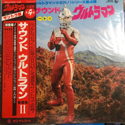 Various サウンド・ウルトラマン　パートⅡ Vinyl LP USED