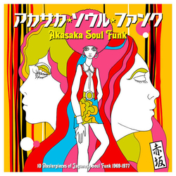 Various Akasaka Soul Funk 1969-1977 Vinyl LP USED