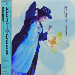 Tomoyo Harada Next Door Vinyl LP USED