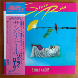 Sonia Rosa Samba Amour = サンバ・アモール Vinyl LP USED