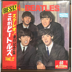 The Beatles With The Beatles Vinyl LP USED