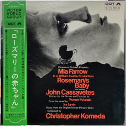 Krzysztof Komeda ローズマリーの赤ちゃん = Rosemary's Baby (Music From The Motion Picture Score) Vinyl LP USED