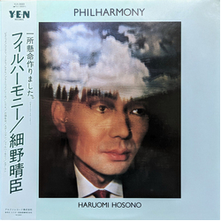 Haruomi Hosono Philharmony = フィルハーモニー Vinyl LP USED