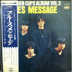 The Golden Cups Blues Message - The Golden Cups Album Vol.3 Vinyl LP USED