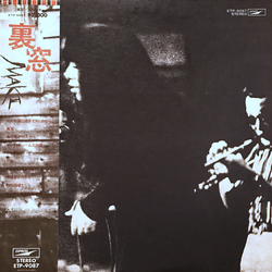 Maki Asakawa 裏窓 Vinyl LP USED
