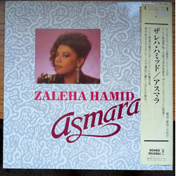 Zaleha Hamid Asmara Vinyl LP USED