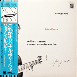 João Gilberto O Amor, O Sorriso E A Flor Vinyl LP USED