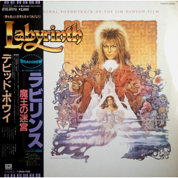 David Bowie / Trevor Jones Labyrinth - From The Original Soundtrack Of The Jim Henson Film Vinyl LP USED