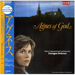 Georges Delerue Agnes Of God (Original Motion Picture Soundtrack) Vinyl LP USED