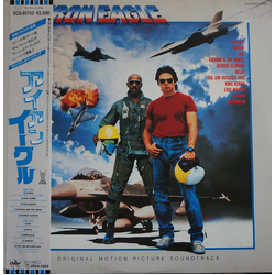 Various Iron Eagle (Original Motion Picture Soundtrack) Vinyl LP USED