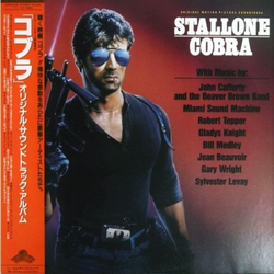 Various Cobra (Original Motion Picture Soundtrack) Vinyl LP USED