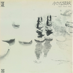 Tanpopo (2) 小さな波紋 Vinyl LP USED